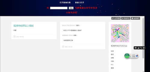 呱哩嘩啦電腦人v1.3 智能化的AI應(yīng)用軟件開發(fā)工具